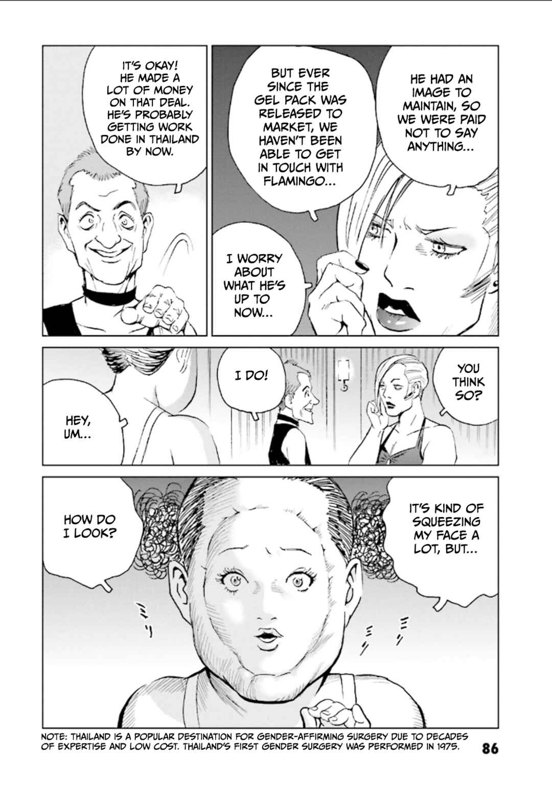 Page 15 Chapter 3 Kurosagi Corpse Delivery Service