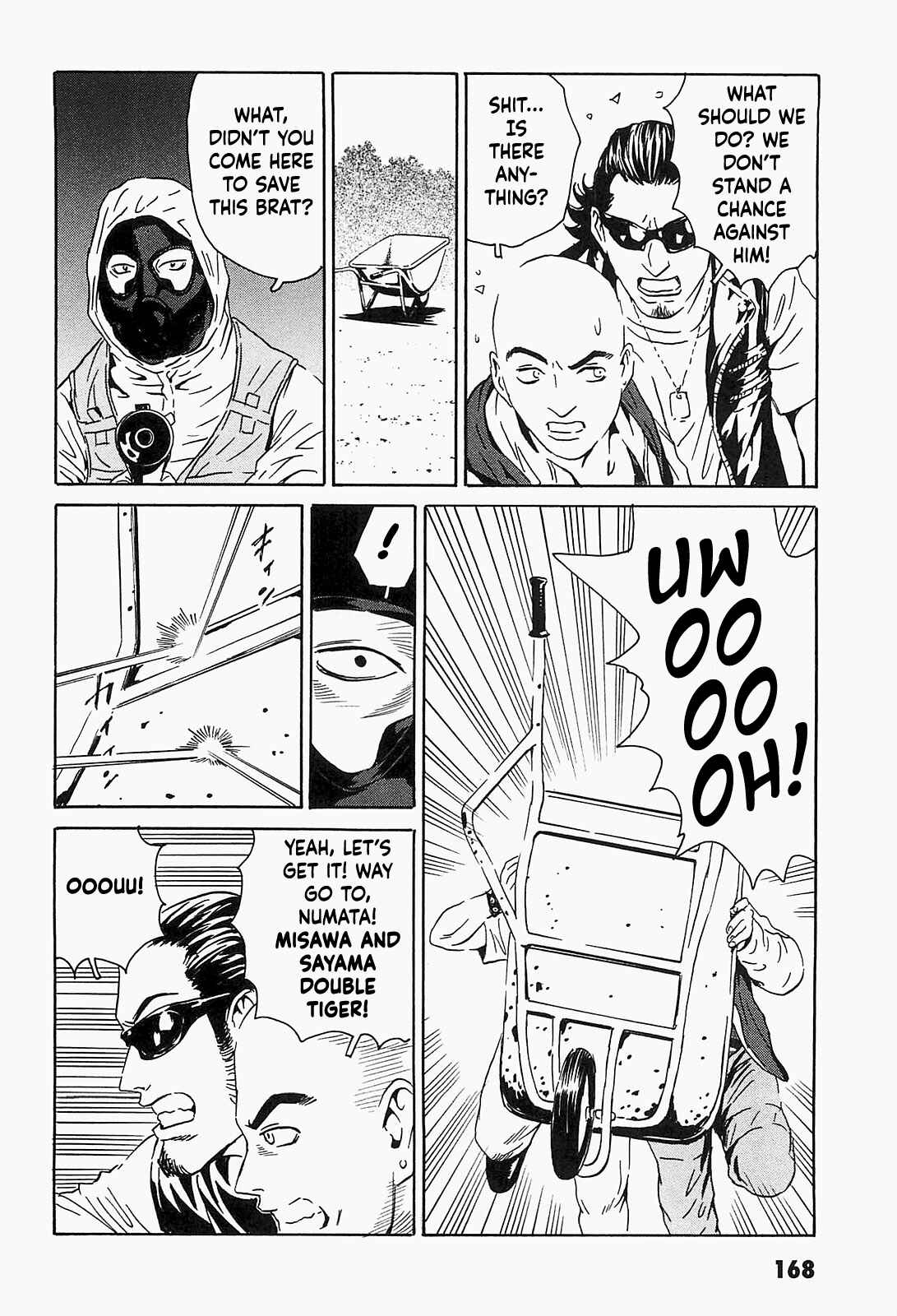 Page 14 Chapter 7 Kurosagi Corpse Delivery Service