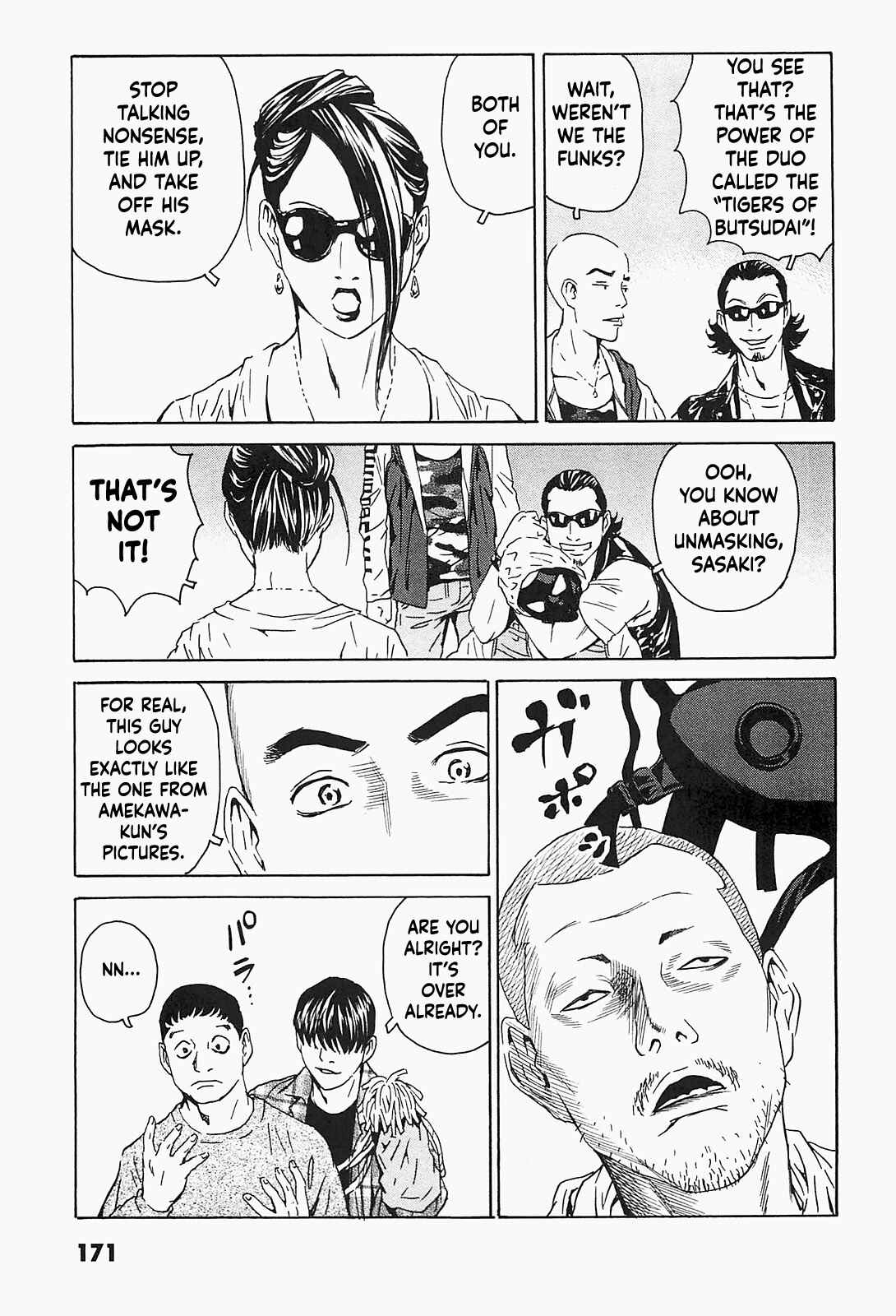 Page 17 Chapter 7 Kurosagi Corpse Delivery Service