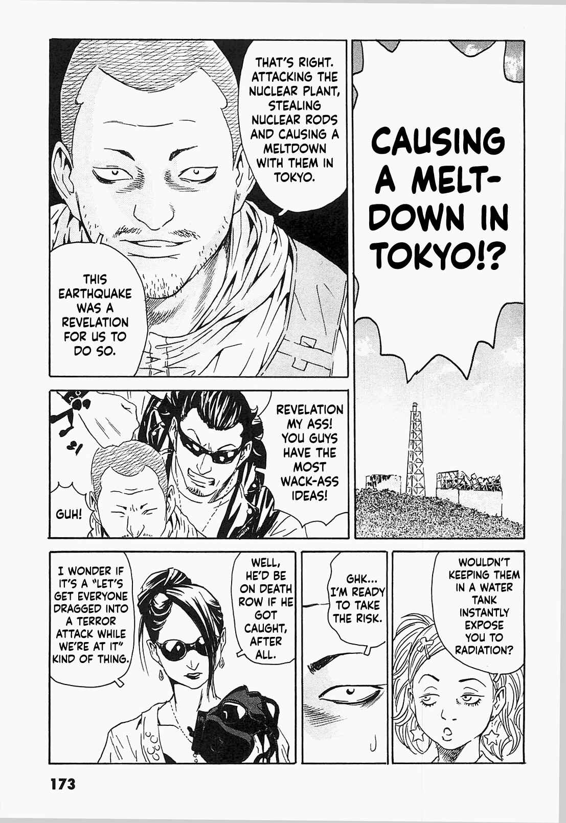 Page 19 Chapter 7 Kurosagi Corpse Delivery Service