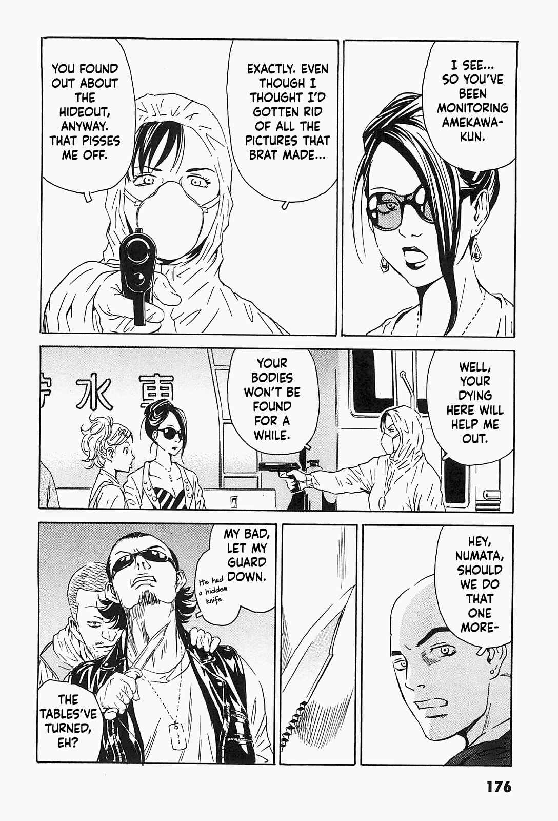 Page 22 Chapter 7 Kurosagi Corpse Delivery Service