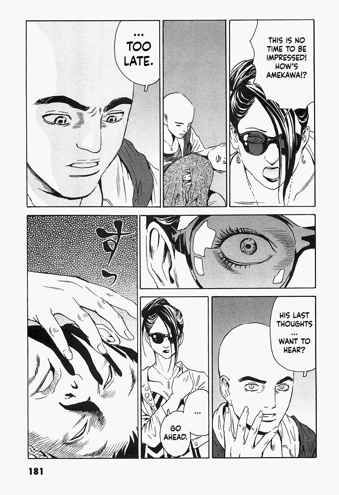 Page 27 Chapter 7 Kurosagi Corpse Delivery Service