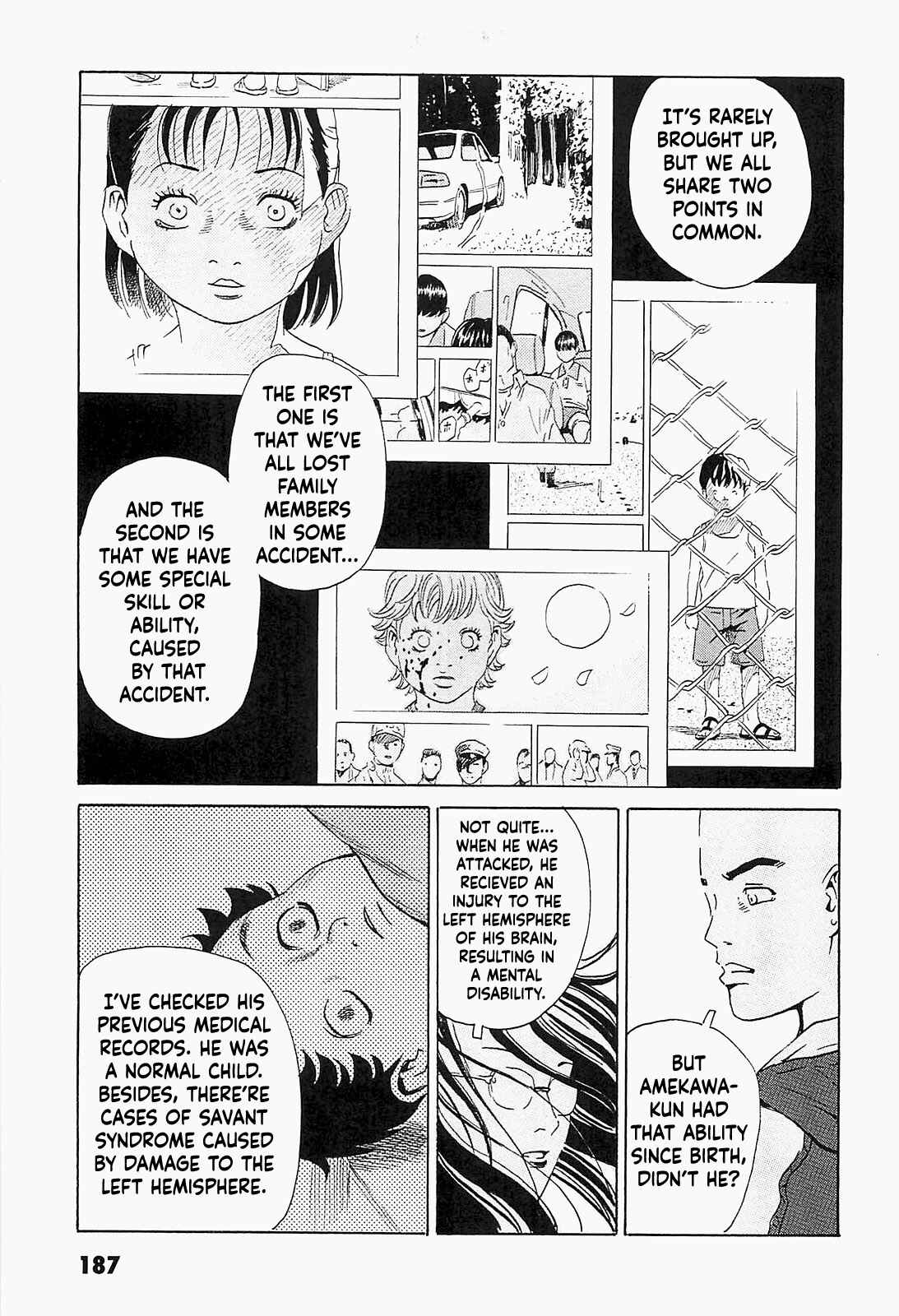 Page 33 Chapter 7 Kurosagi Corpse Delivery Service