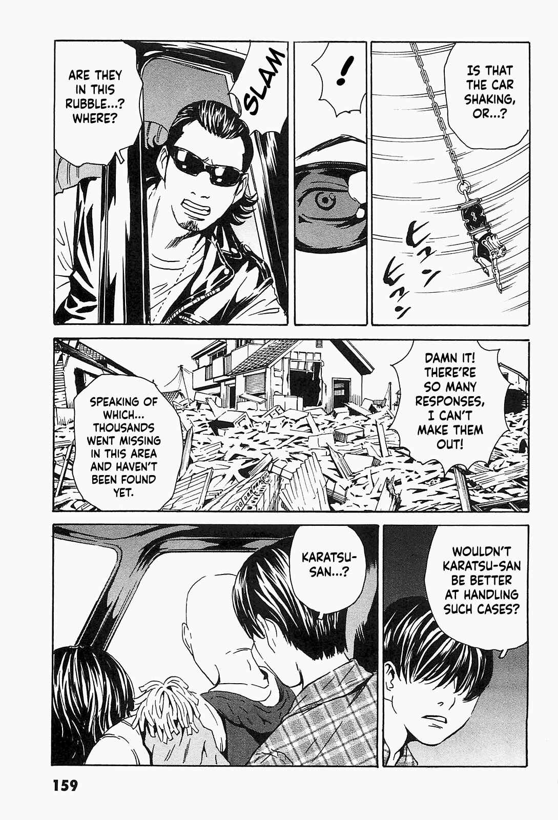 Page 5 Chapter 7 Kurosagi Corpse Delivery Service