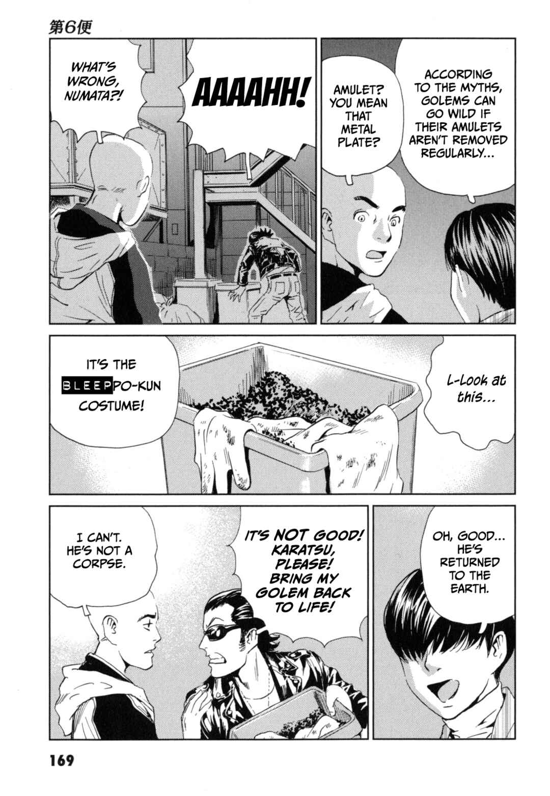 Page 19 Chapter 6 Kurosagi Corpse Delivery Service
