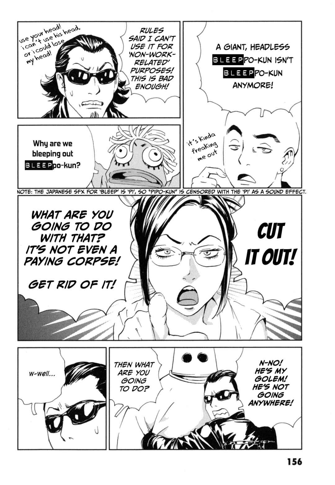 Page 6 Chapter 6 Kurosagi Corpse Delivery Service