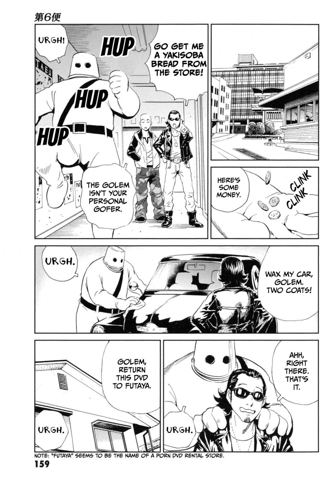Page 9 Chapter 6 Kurosagi Corpse Delivery Service