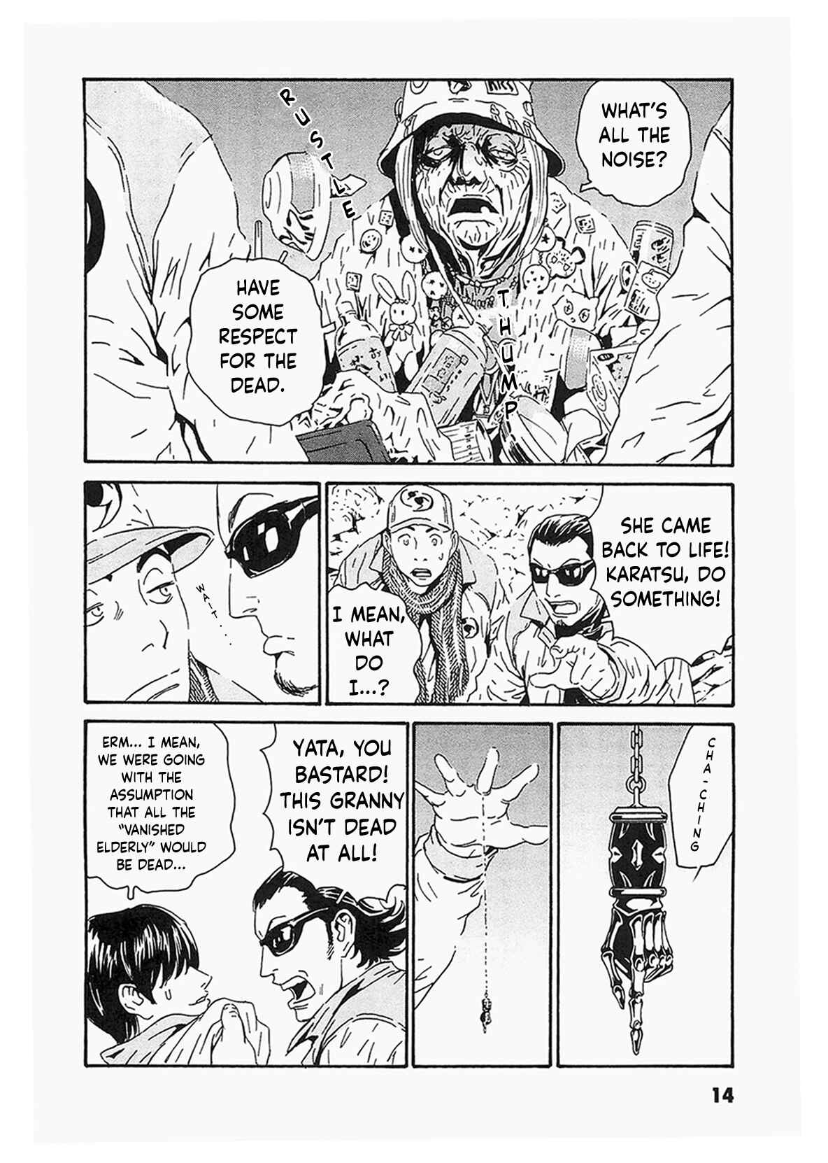 Page 11 Chapter 1 Kurosagi Corpse Delivery Service