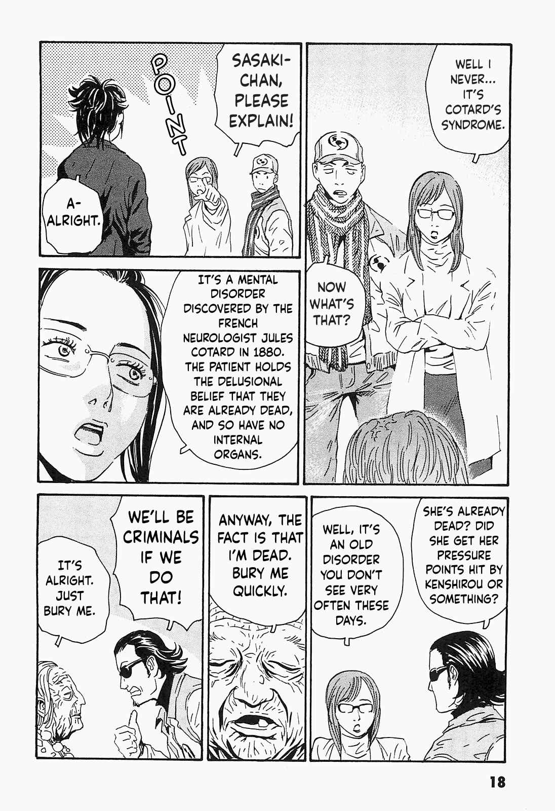 Page 15 Chapter 1 Kurosagi Corpse Delivery Service