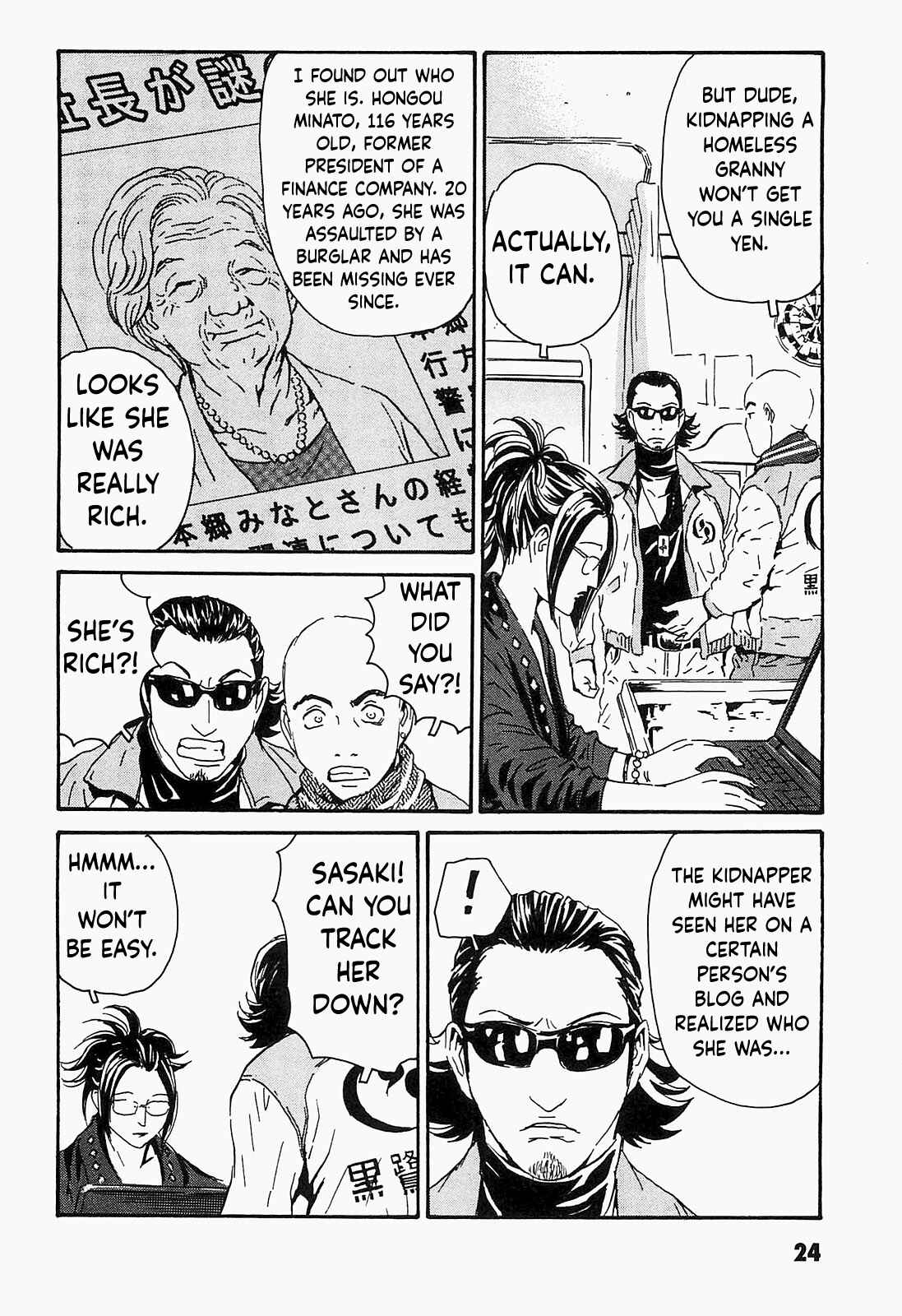 Page 21 Chapter 1 Kurosagi Corpse Delivery Service