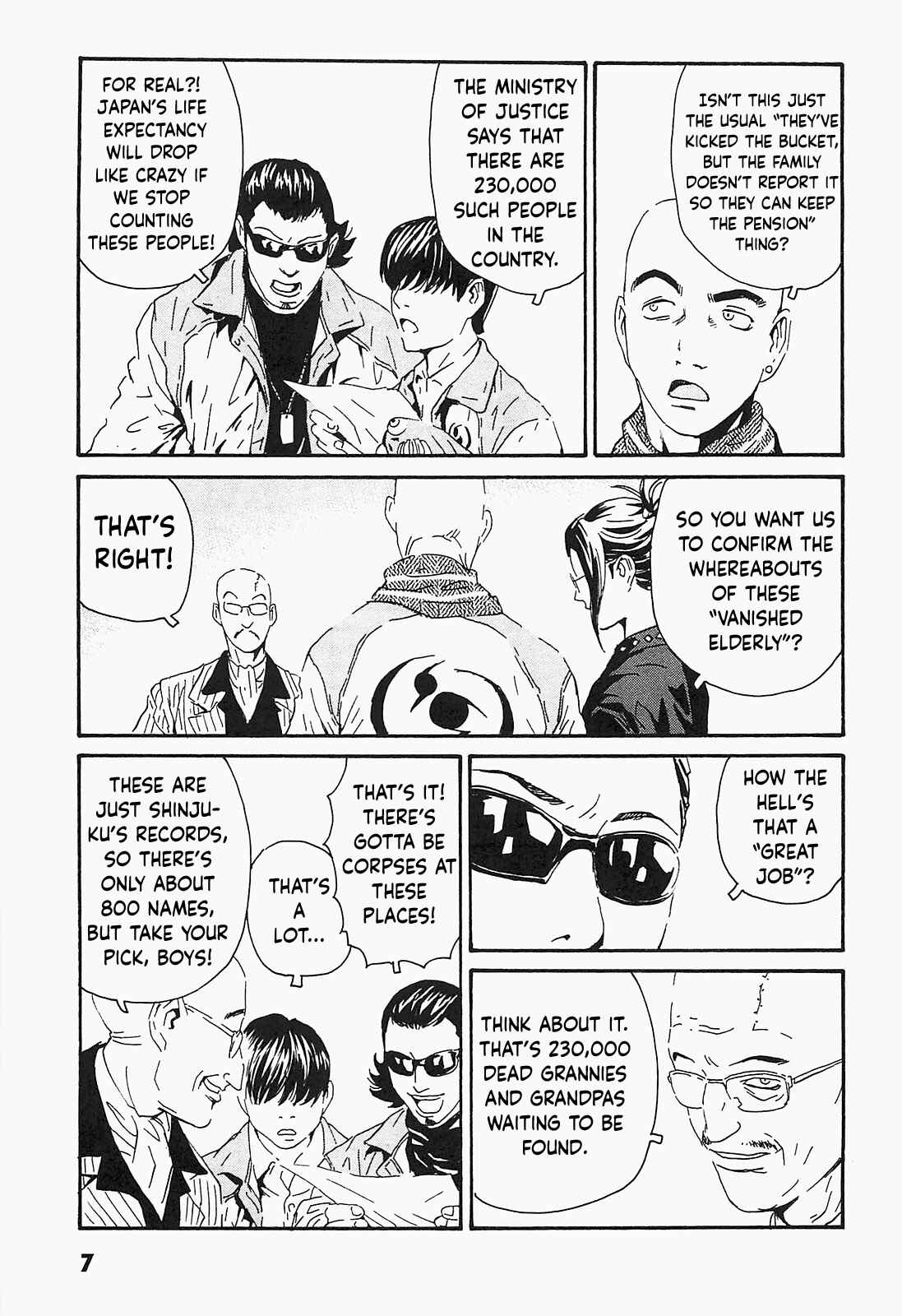 Page 4 Chapter 1 Kurosagi Corpse Delivery Service