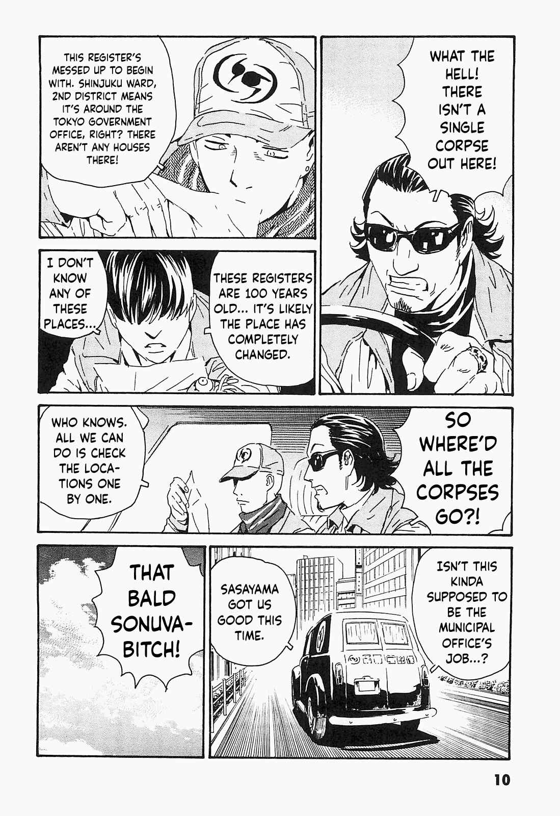Page 7 Chapter 1 Kurosagi Corpse Delivery Service
