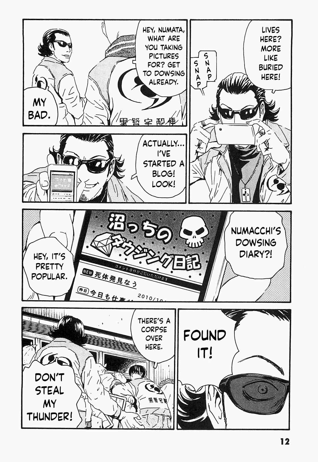 Page 9 Chapter 1 Kurosagi Corpse Delivery Service
