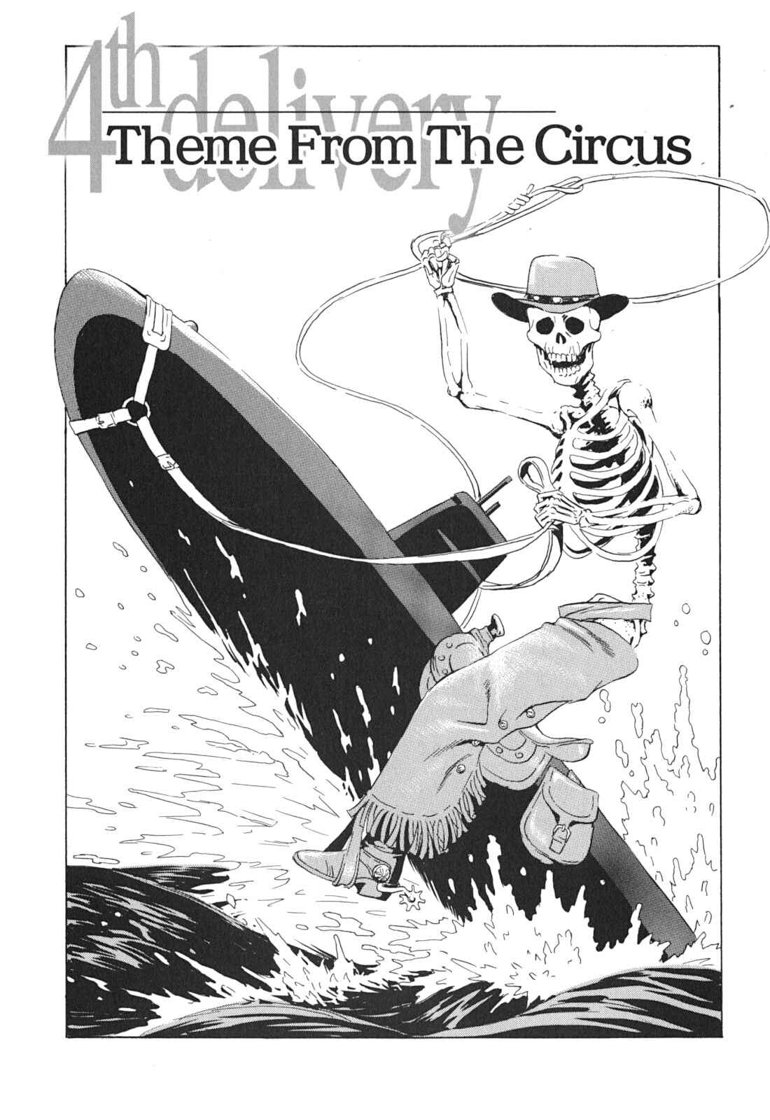 Page 1 Chapter 4 Kurosagi Corpse Delivery Service