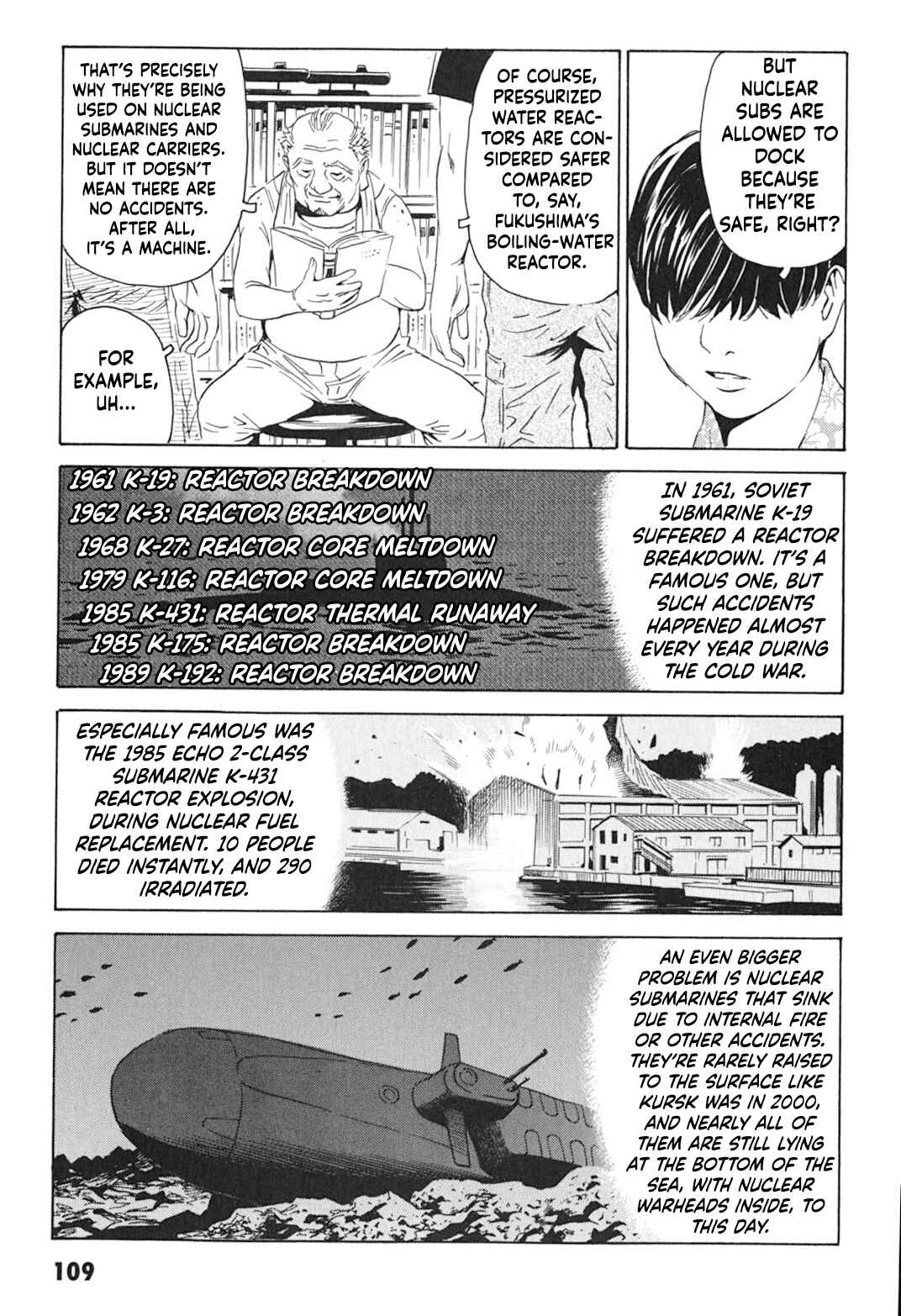 Page 11 Chapter 4 Kurosagi Corpse Delivery Service