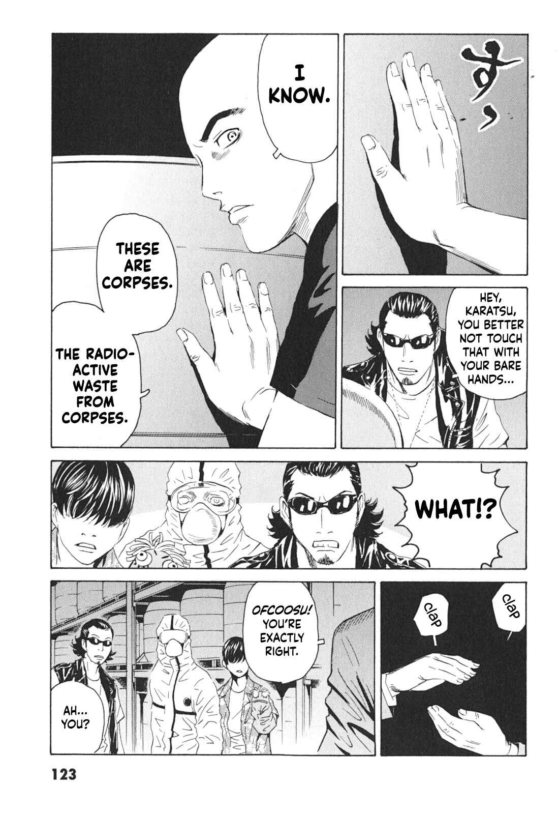 Page 24 Chapter 4 Kurosagi Corpse Delivery Service