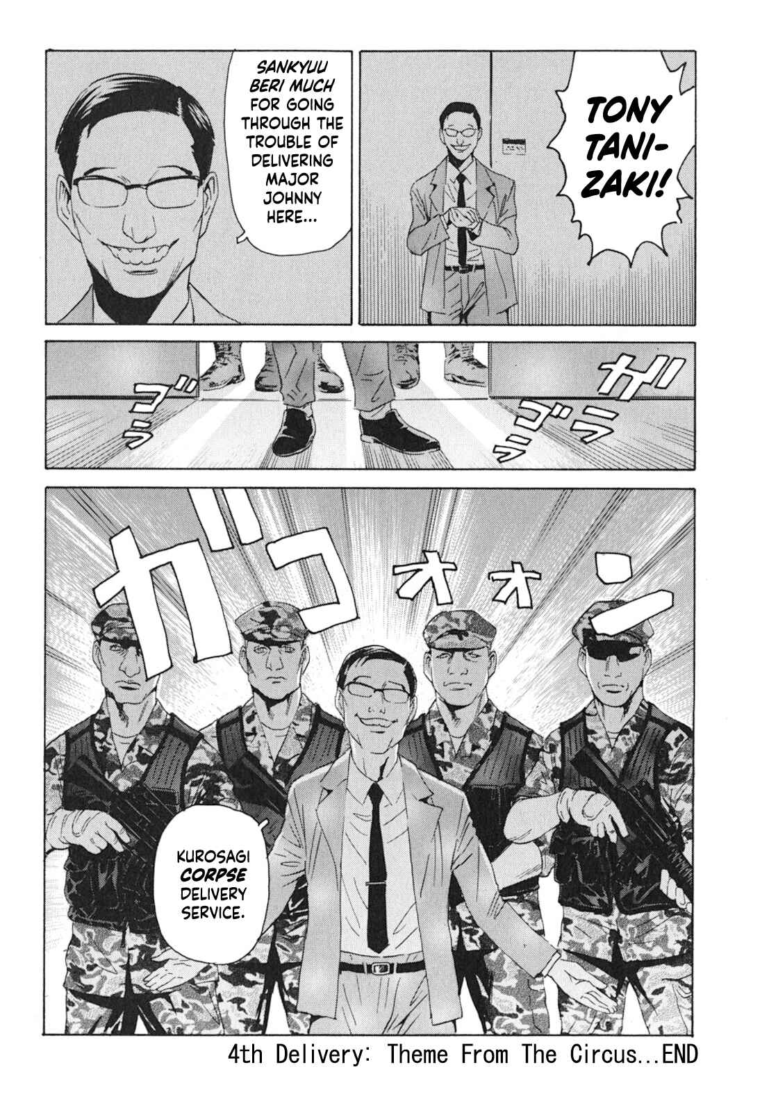 Page 25 Chapter 4 Kurosagi Corpse Delivery Service