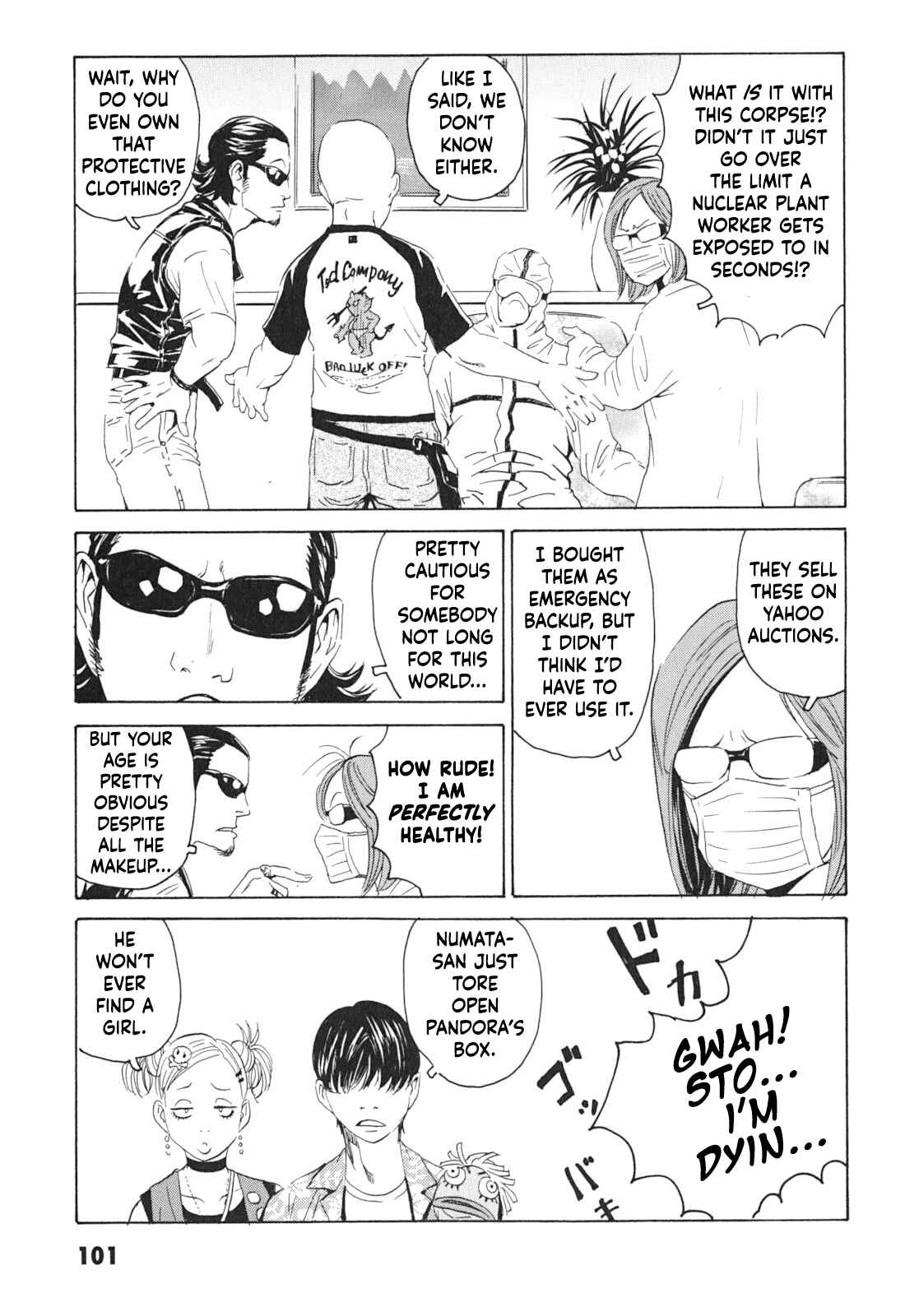 Page 3 Chapter 4 Kurosagi Corpse Delivery Service