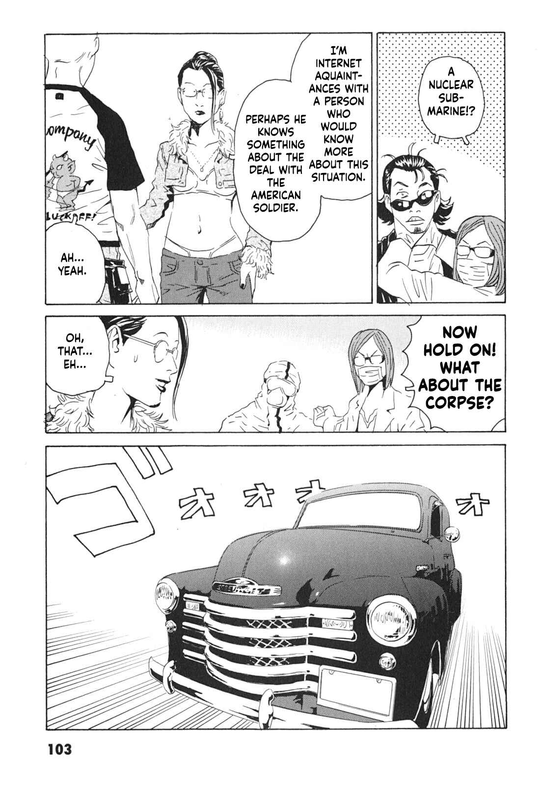 Page 5 Chapter 4 Kurosagi Corpse Delivery Service