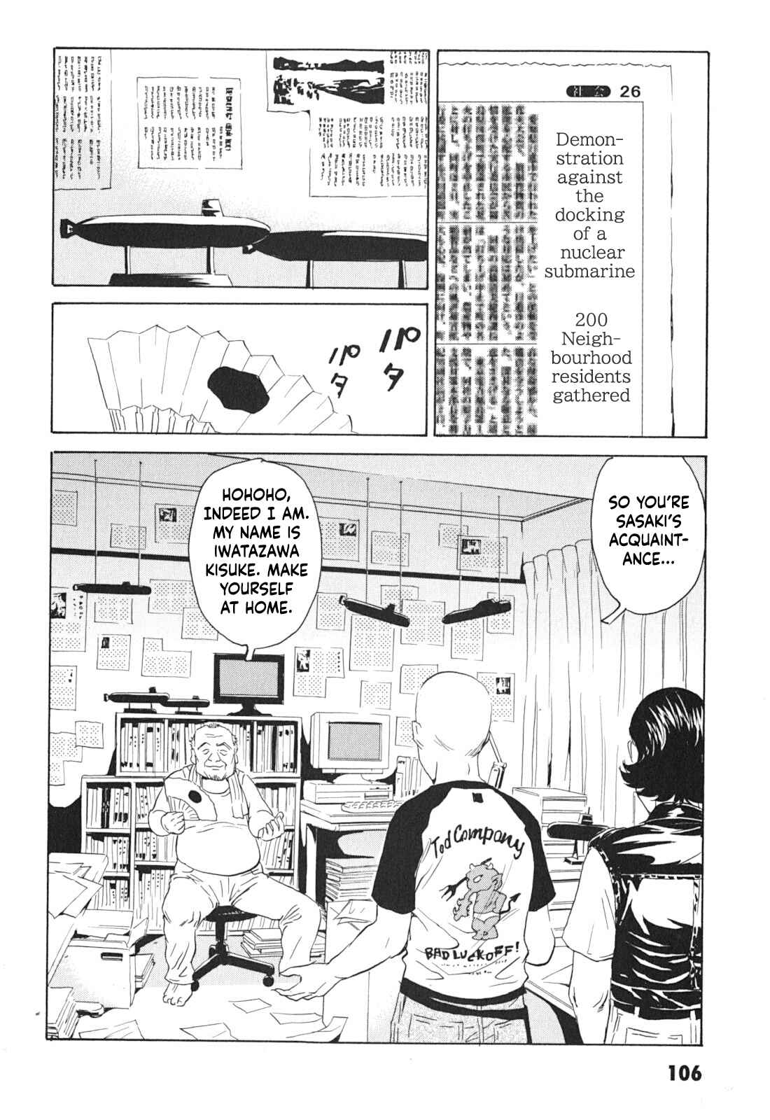 Page 8 Chapter 4 Kurosagi Corpse Delivery Service