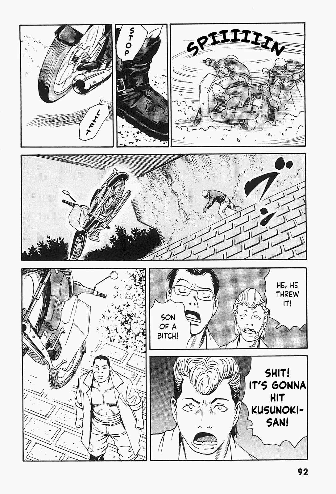 Page 12 Chapter 4 Kurosagi Corpse Delivery Service