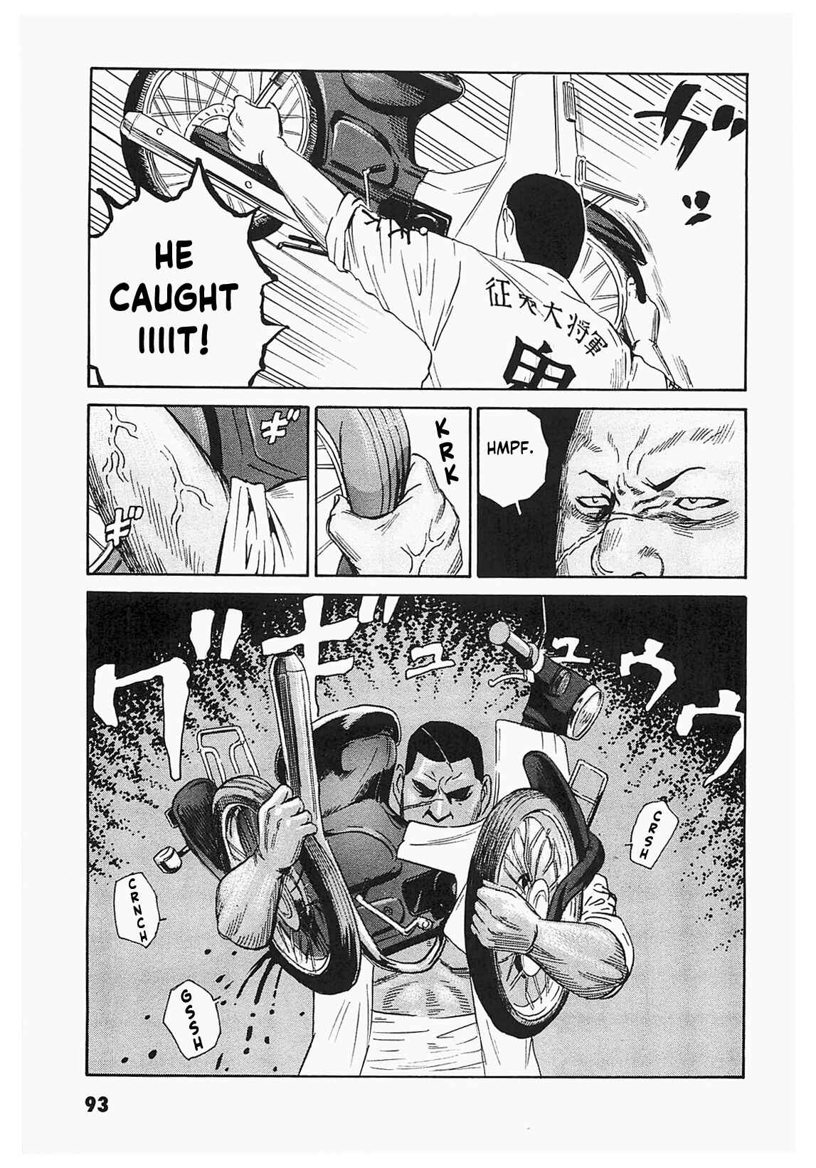 Page 13 Chapter 4 Kurosagi Corpse Delivery Service