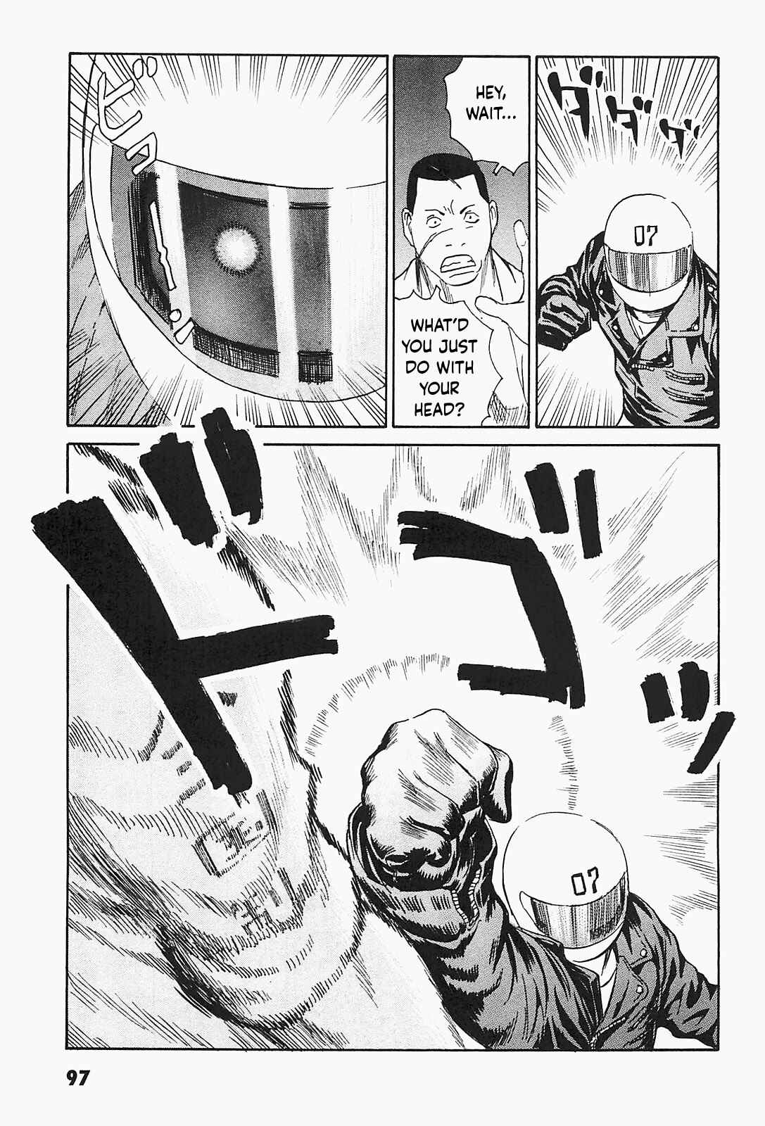 Page 17 Chapter 4 Kurosagi Corpse Delivery Service
