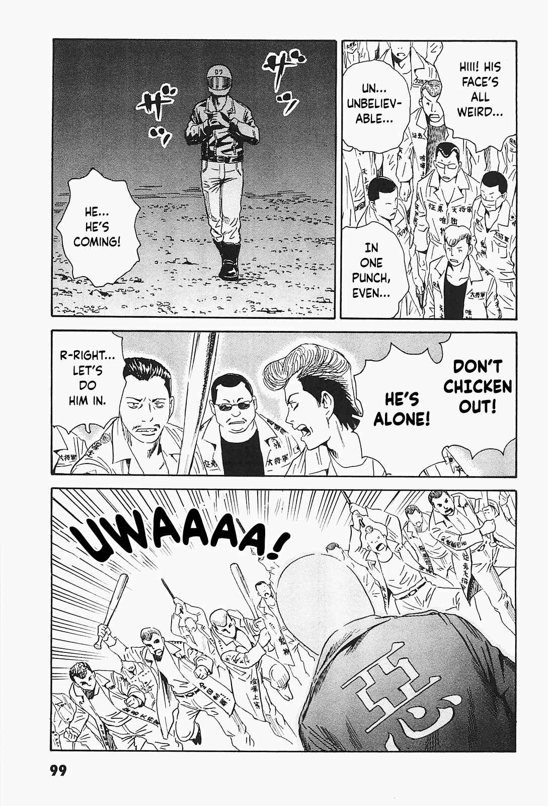 Page 19 Chapter 4 Kurosagi Corpse Delivery Service