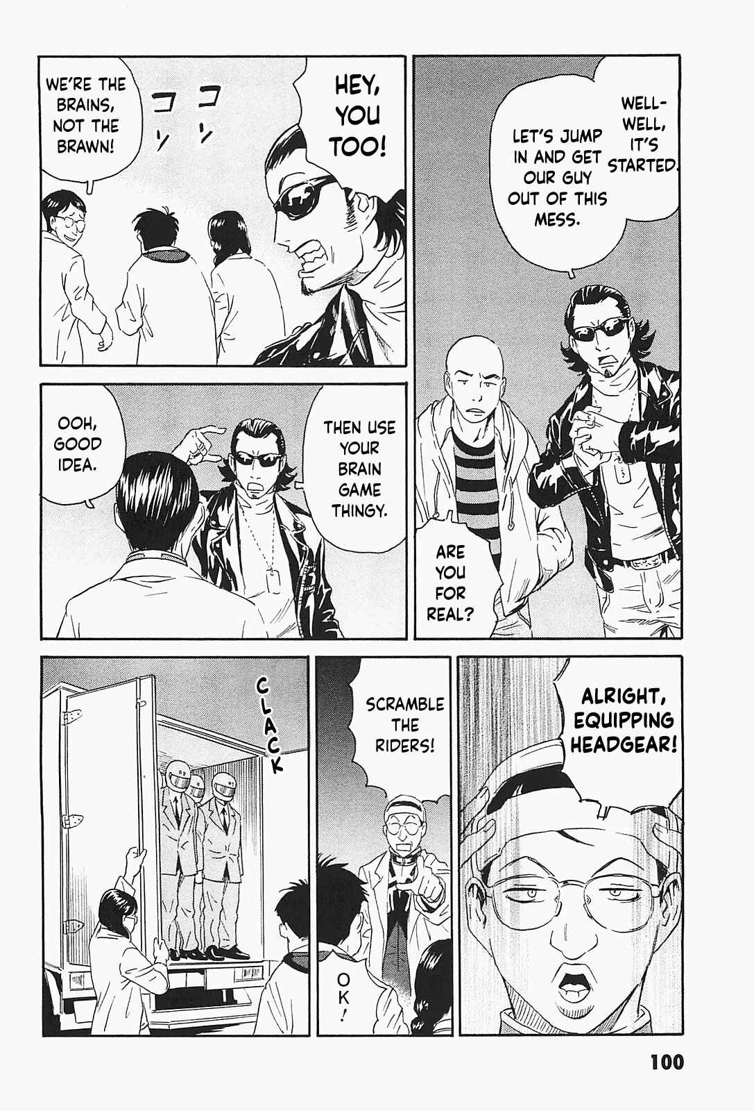 Page 20 Chapter 4 Kurosagi Corpse Delivery Service