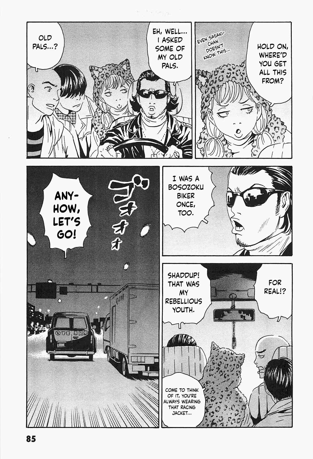 Page 5 Chapter 4 Kurosagi Corpse Delivery Service