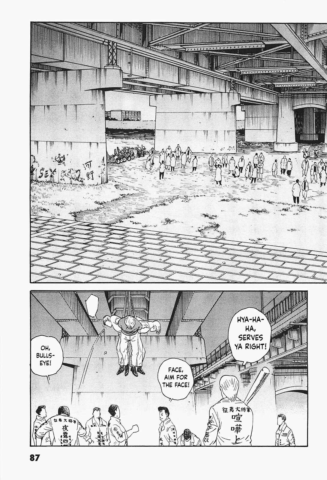 Page 7 Chapter 4 Kurosagi Corpse Delivery Service