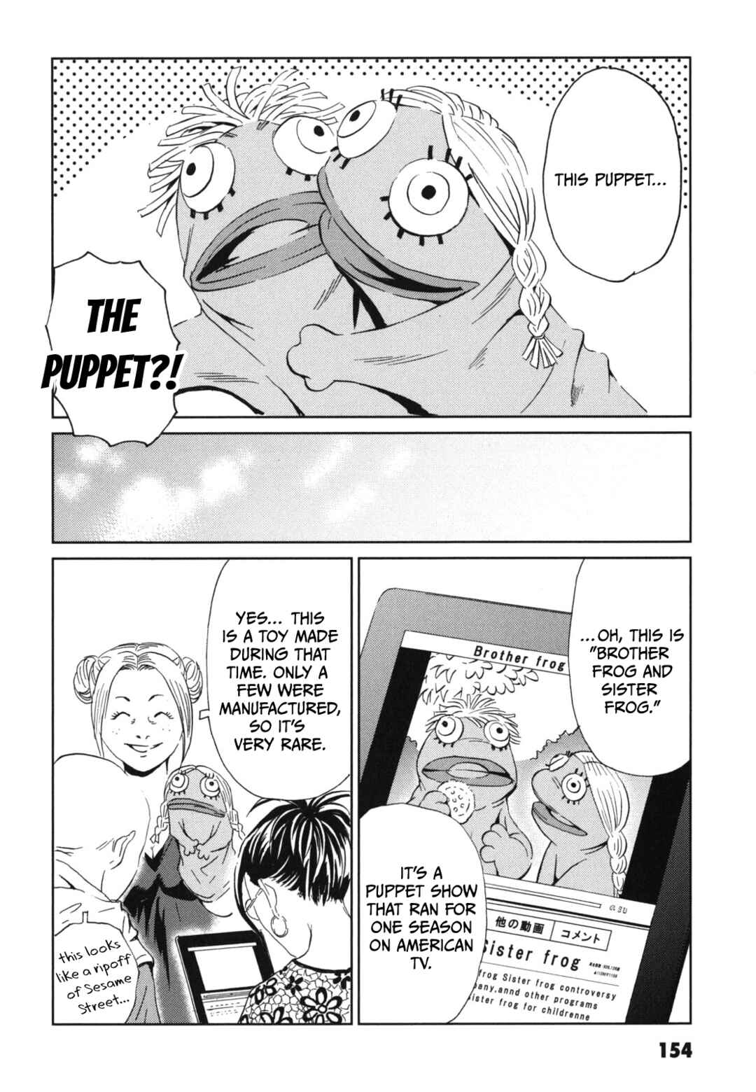 Page 10 Chapter 5 Kurosagi Corpse Delivery Service