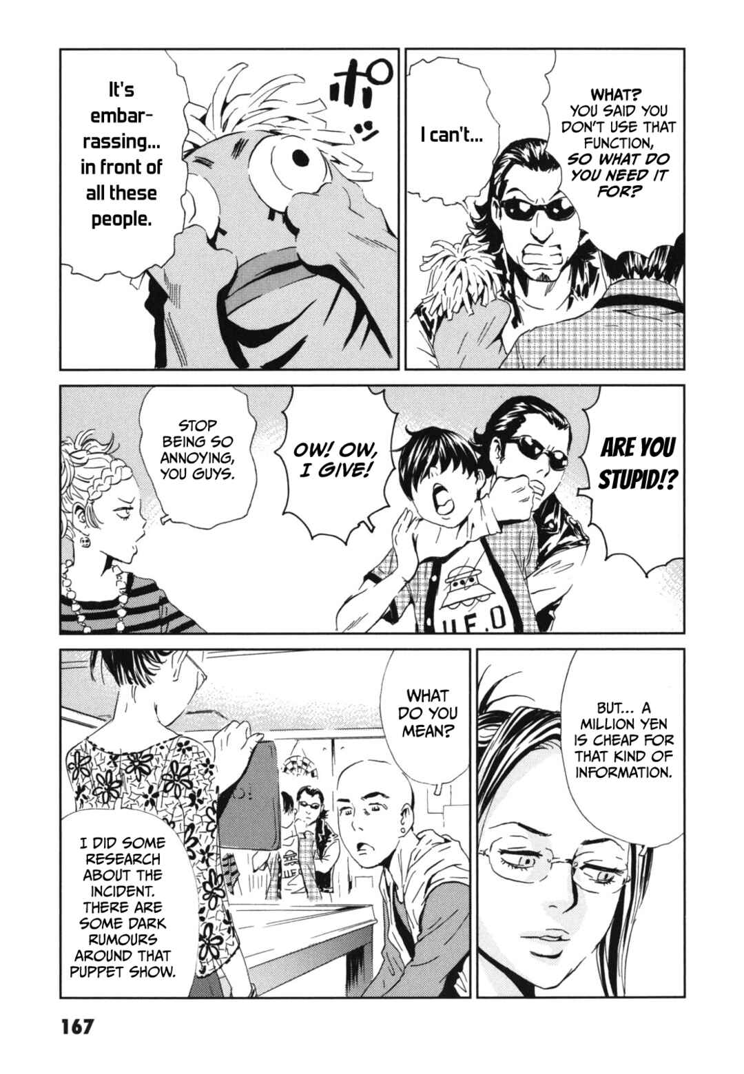 Page 23 Chapter 5 Kurosagi Corpse Delivery Service