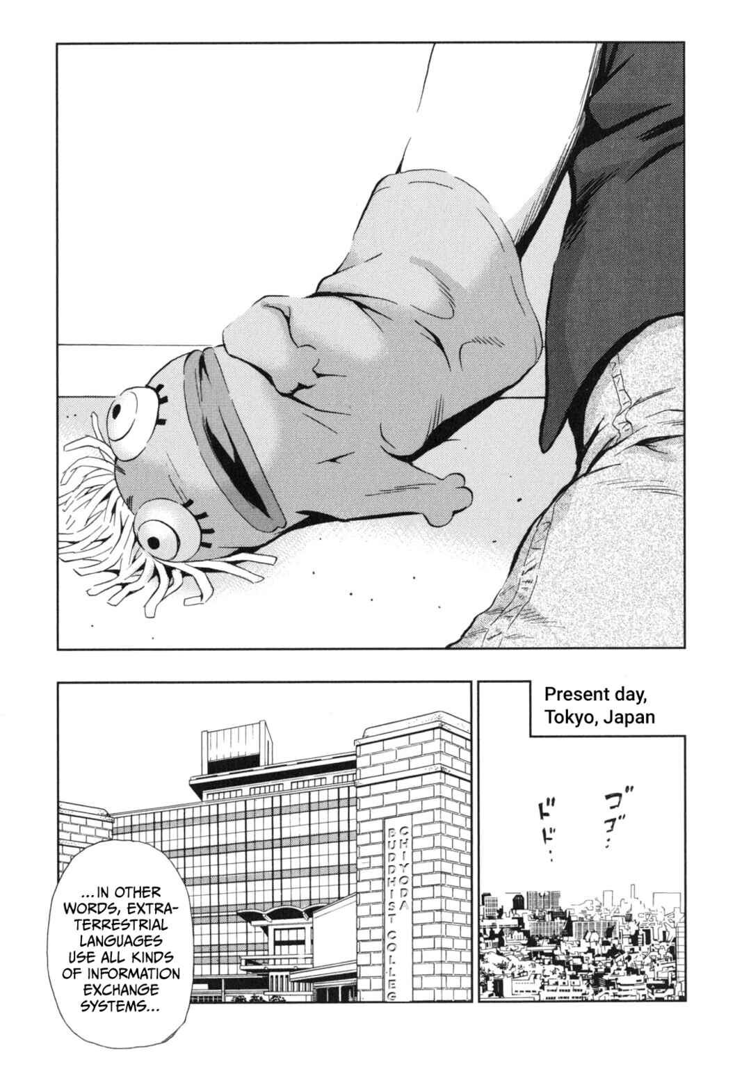 Page 5 Chapter 5 Kurosagi Corpse Delivery Service