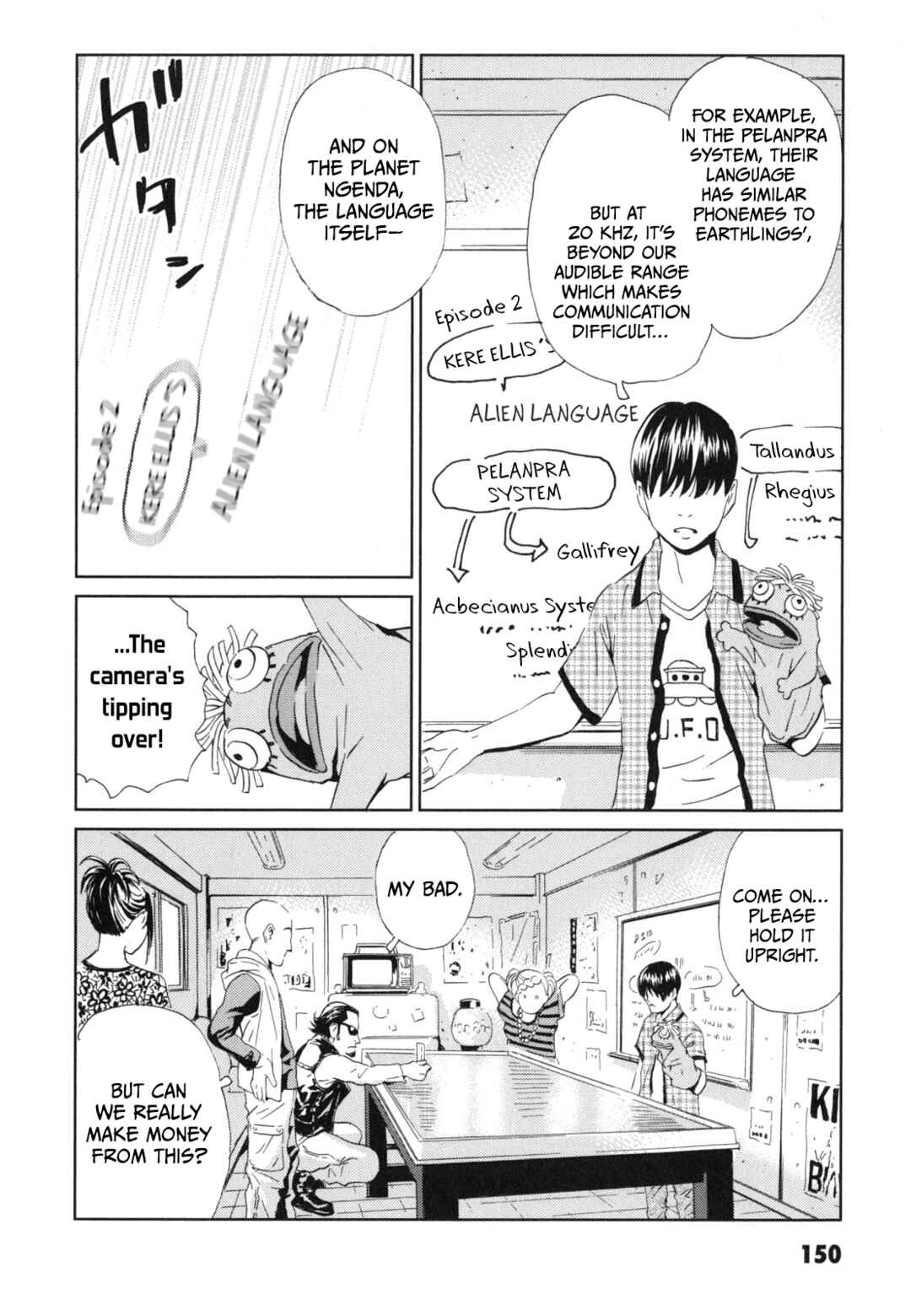 Page 6 Chapter 5 Kurosagi Corpse Delivery Service