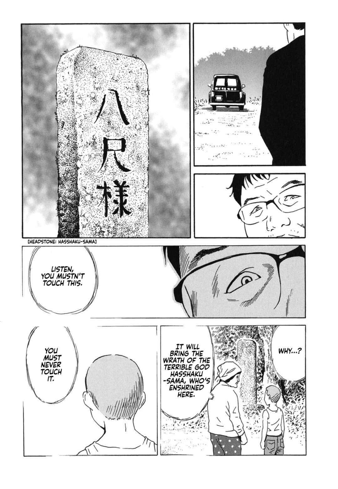 Page 11 Chapter 1 Kurosagi Corpse Delivery Service