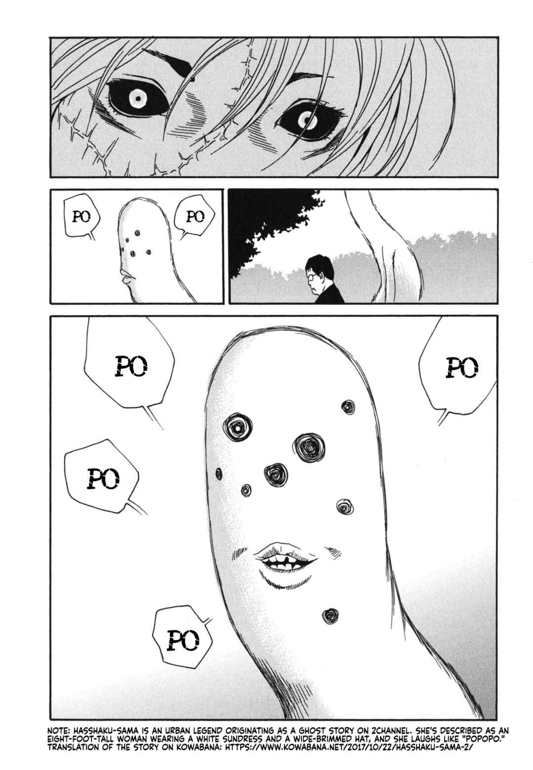 Page 14 Chapter 1 Kurosagi Corpse Delivery Service