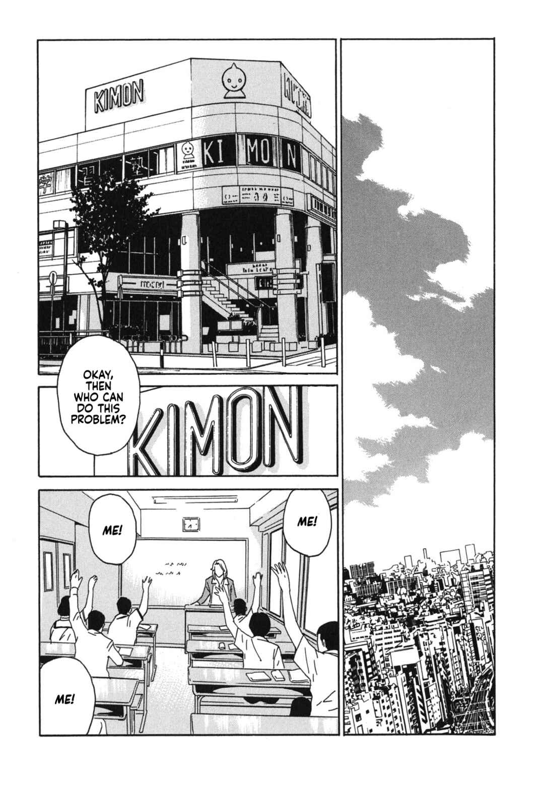 Page 15 Chapter 1 Kurosagi Corpse Delivery Service