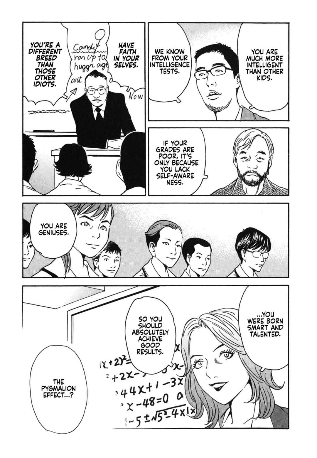 Page 17 Chapter 1 Kurosagi Corpse Delivery Service