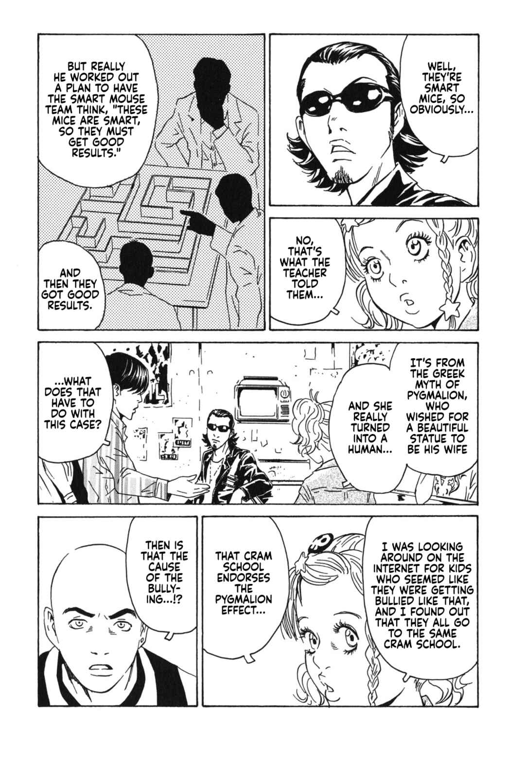 Page 19 Chapter 1 Kurosagi Corpse Delivery Service