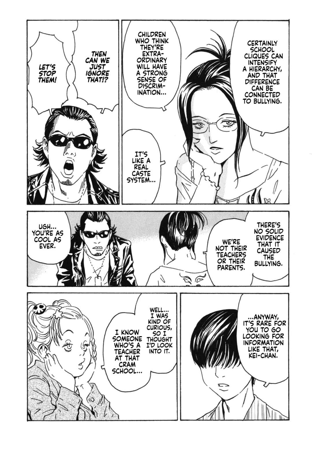 Page 20 Chapter 1 Kurosagi Corpse Delivery Service