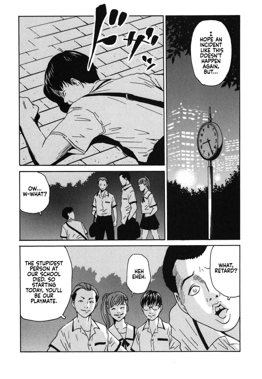 Page 21 Chapter 1 Kurosagi Corpse Delivery Service