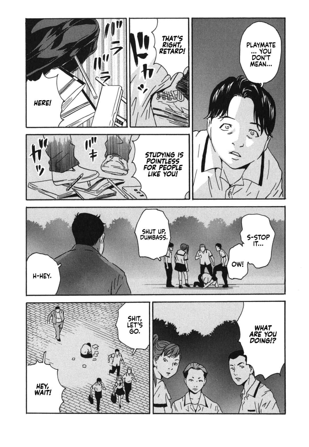 Page 22 Chapter 1 Kurosagi Corpse Delivery Service