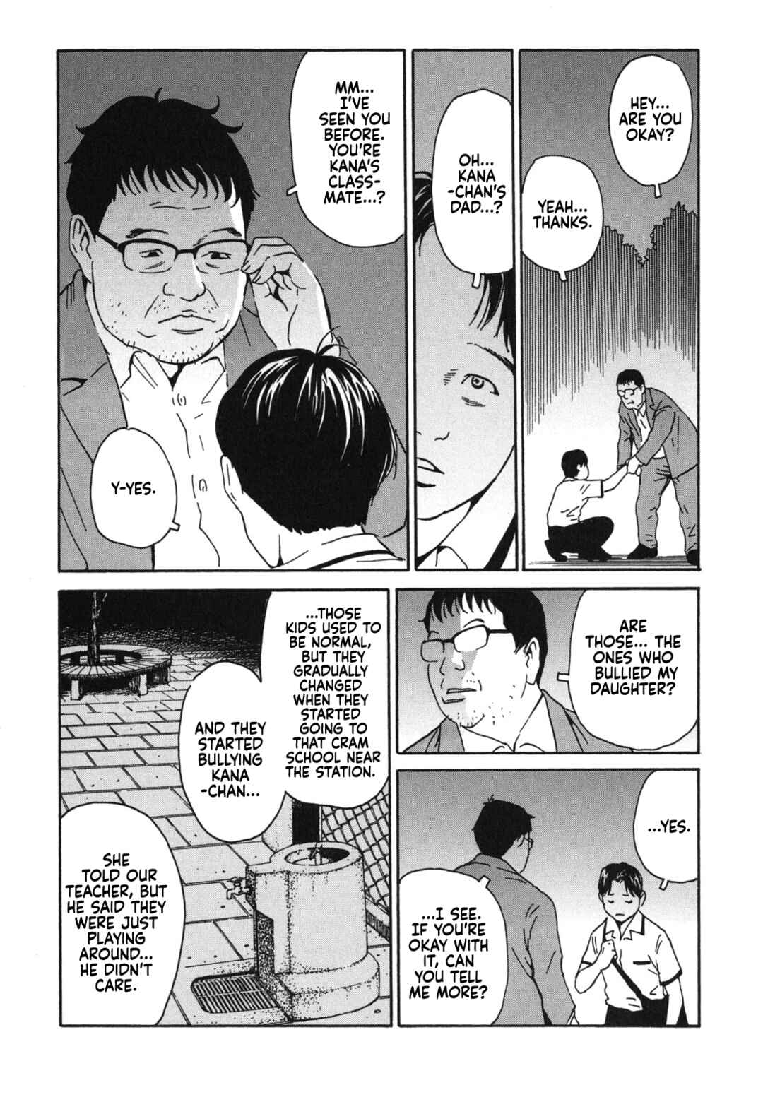 Page 23 Chapter 1 Kurosagi Corpse Delivery Service
