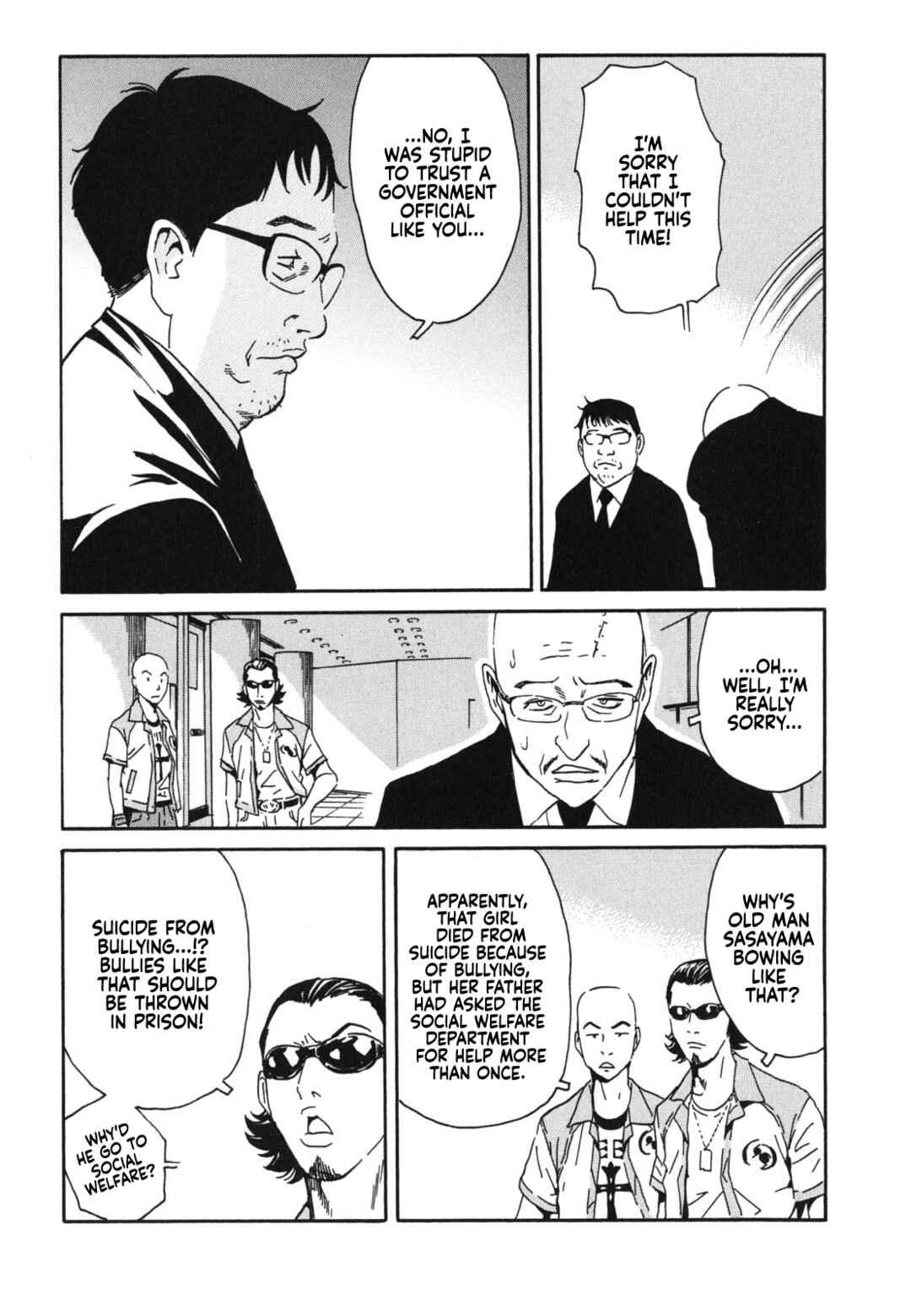 Page 7 Chapter 1 Kurosagi Corpse Delivery Service