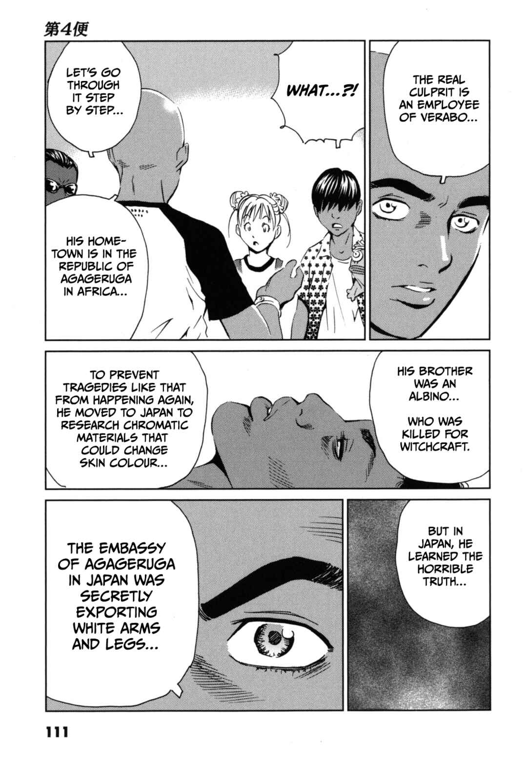 Page 19 Chapter 4 Kurosagi Corpse Delivery Service