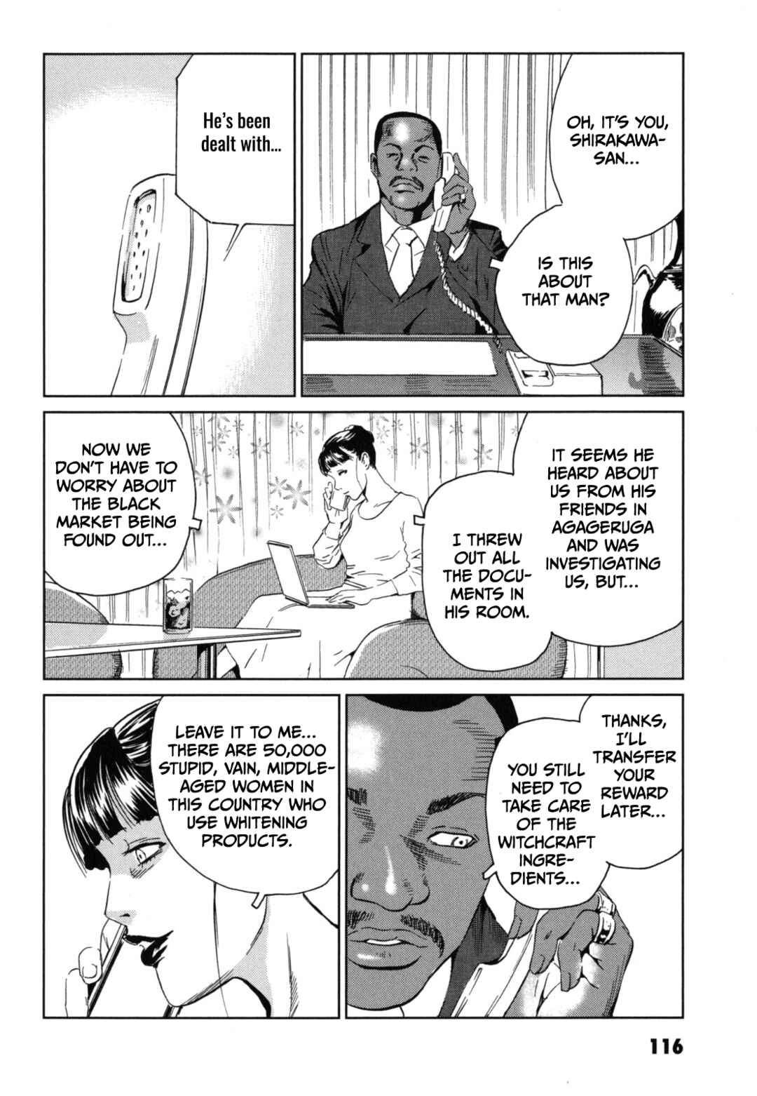 Page 24 Chapter 4 Kurosagi Corpse Delivery Service