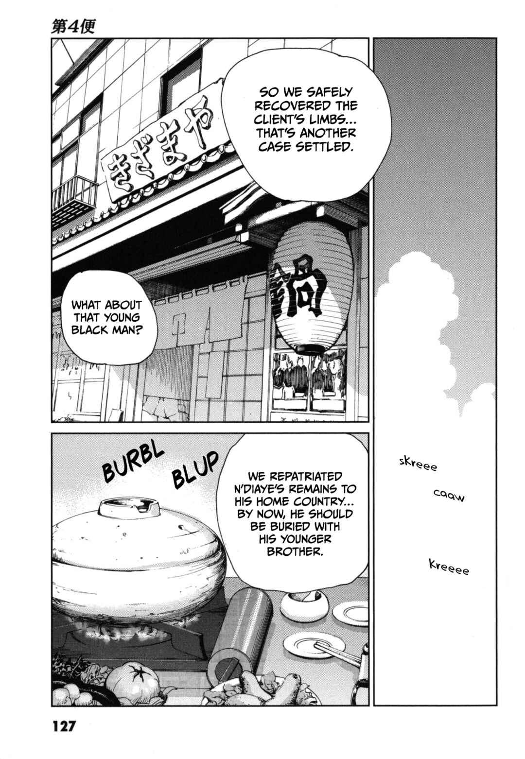 Page 34 Chapter 4 Kurosagi Corpse Delivery Service
