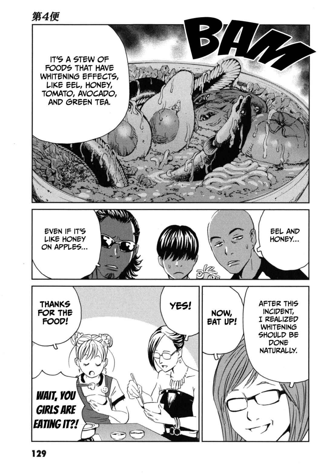 Page 36 Chapter 4 Kurosagi Corpse Delivery Service