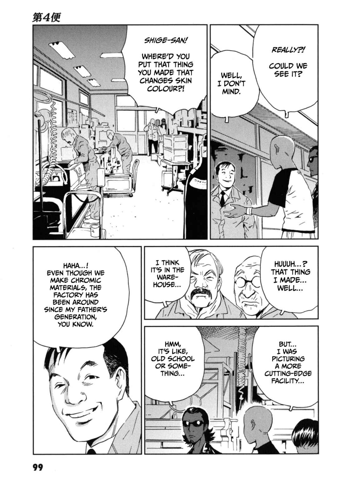 Page 7 Chapter 4 Kurosagi Corpse Delivery Service